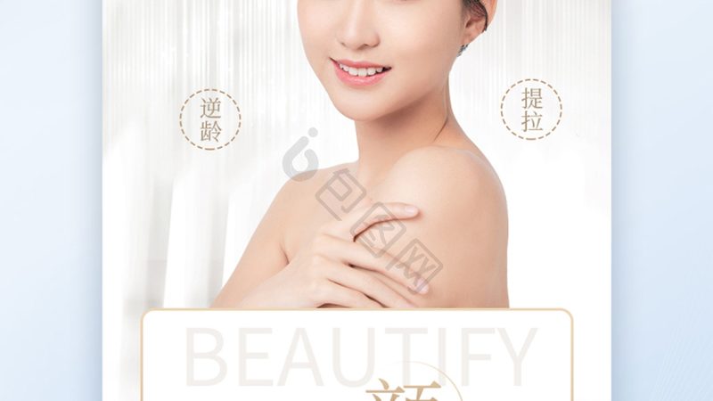 光子嫩肤哪个医院好价格