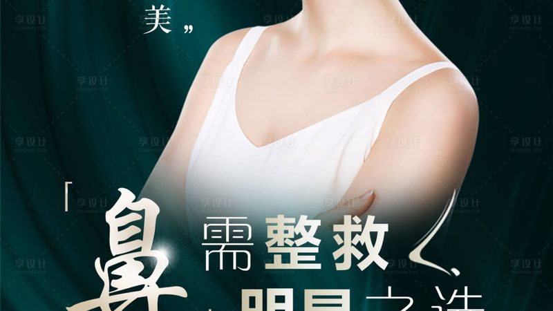 二十多岁的脸，热玛吉是刚需还是智商税