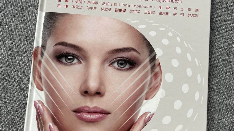 自体脂肪填充：揭秘其优缺点，助你明智选择