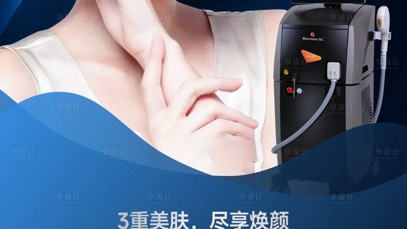 家用皮肤管理仪器哪个牌子好