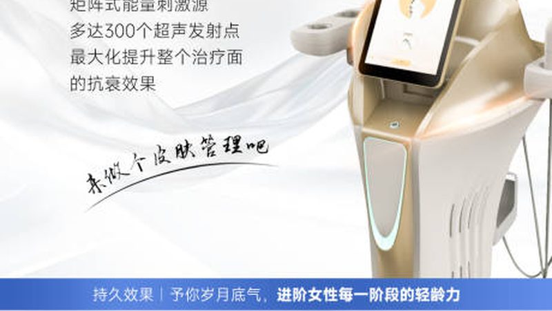 成都肉毒素代理价格，揭秘背后的秘密