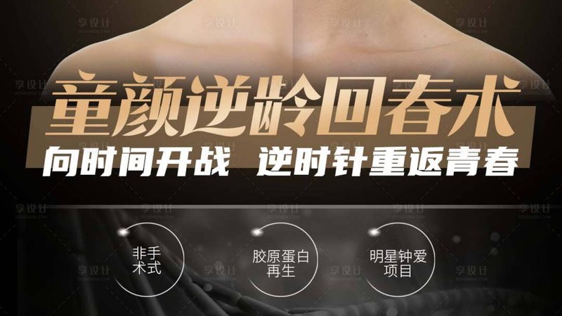 打了瘦脸针又长回来，是反弹还是你想错了