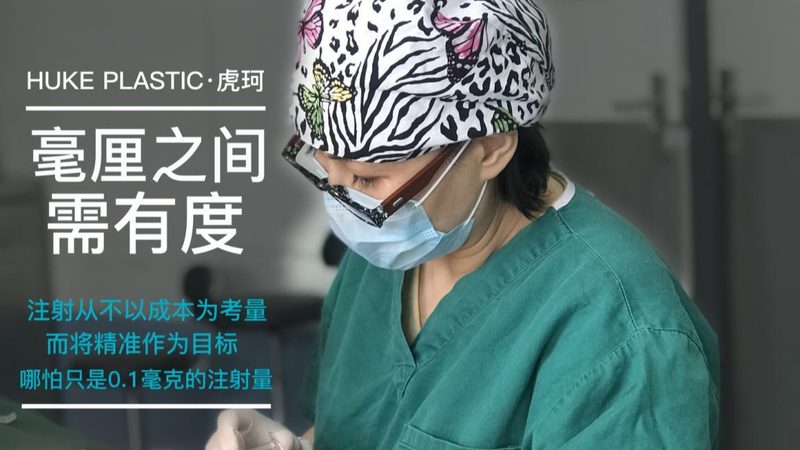 全切双眼皮术后，这些注意事项你做到了吗？**
