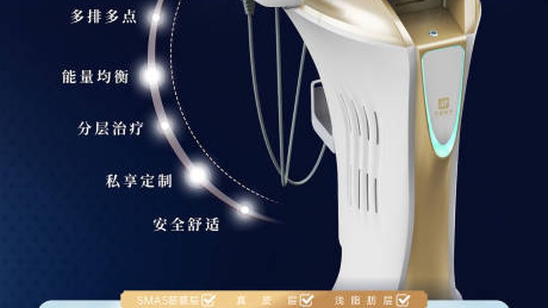 轻医美与医疗美容：恢复速度大揭秘