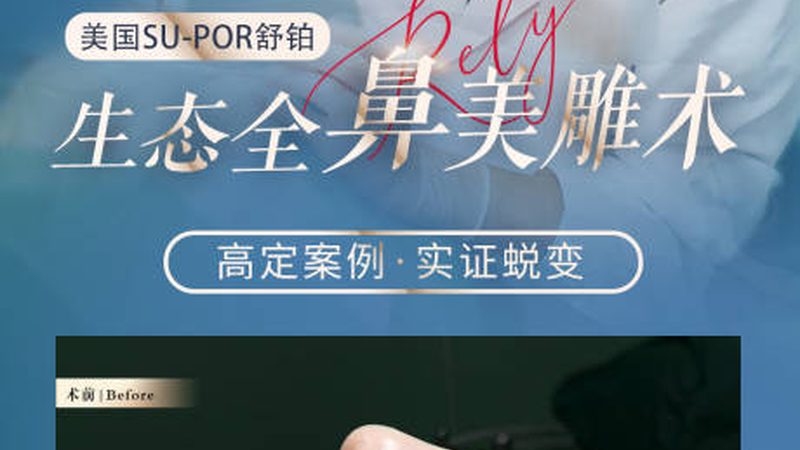 北京抗衰项目价格为什么差这么多