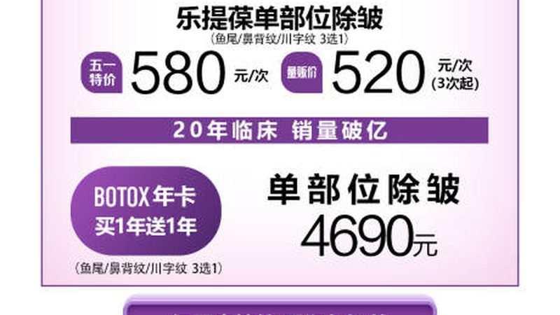 玻尿酸注射后注意事项区别