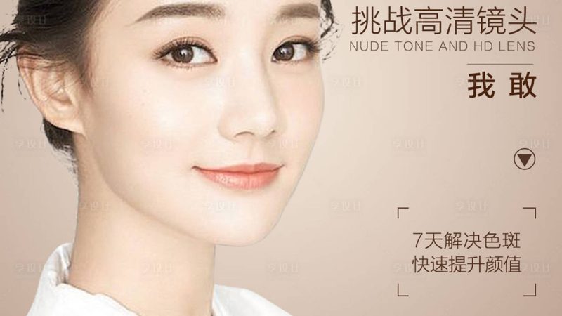 瘦脸贴片与瘦脸面膜：揭秘两者差异与选择要点