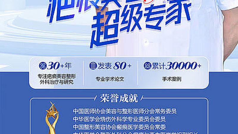 成都激光祛斑，揭秘一般几次见效的秘密
