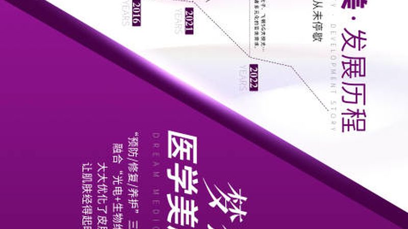 小标题：术后恢复，安全先行