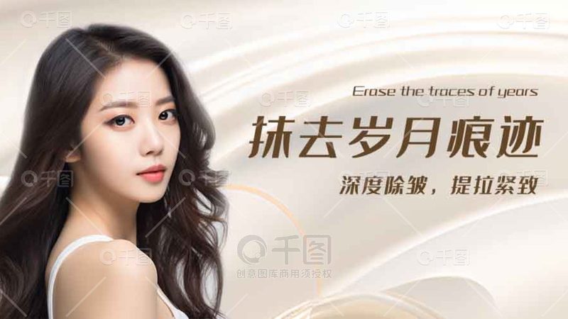 小标题：肌肤的黄金修复时段