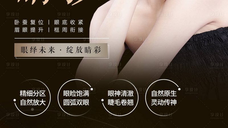 选择敷麻药还是打麻药，主要取决于以下因素：