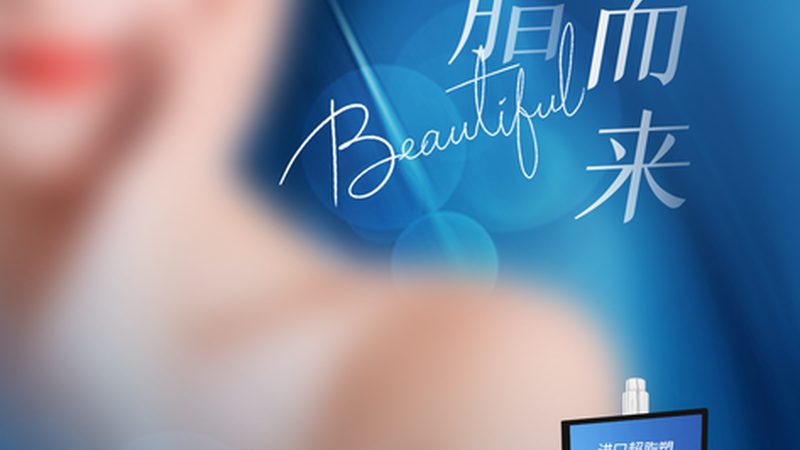 揭秘院线护肤品：十大品牌背后的秘密与选择指南