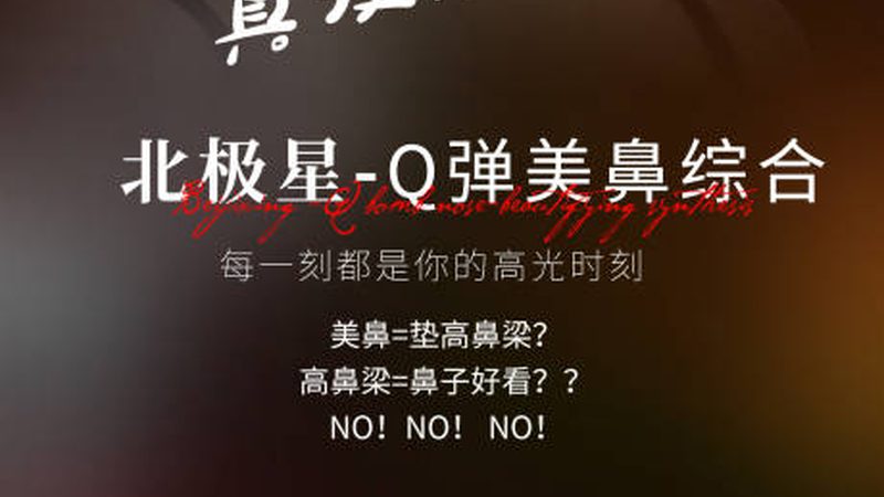 埋线提升与热玛吉：30岁女性的抗衰之选
