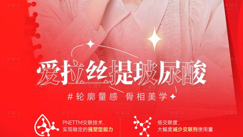 超声炮：揭秘性价比背后的技术奥秘**