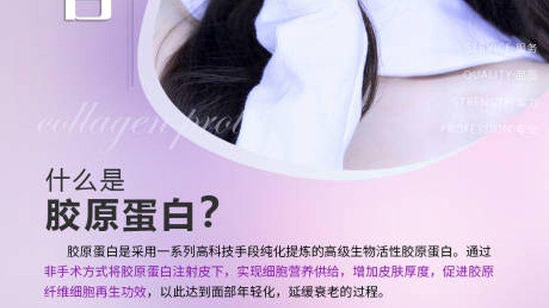 成都轻医美术后修复，揭秘五大关键步骤