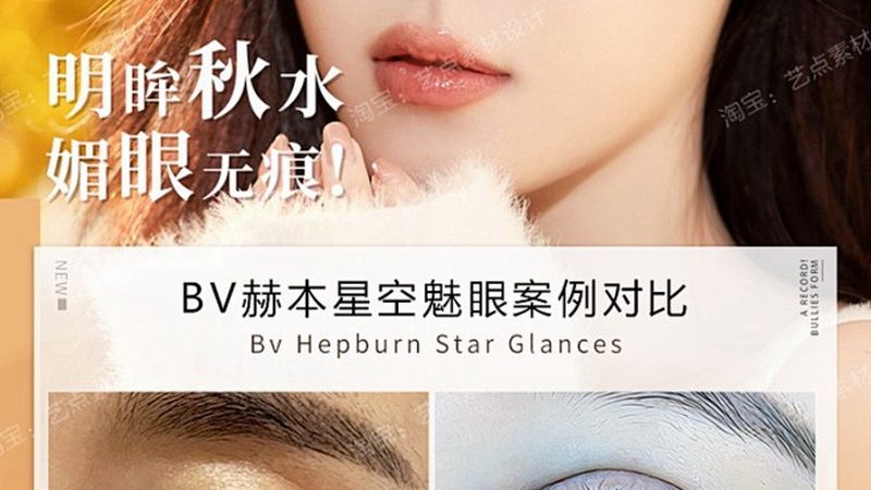 轻医美项目怎么选机构