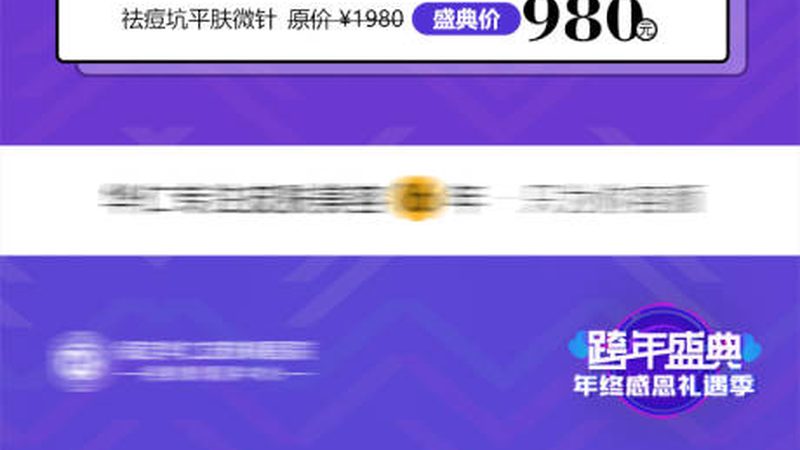 干皮抗衰面霜：揭秘成分与选择技巧