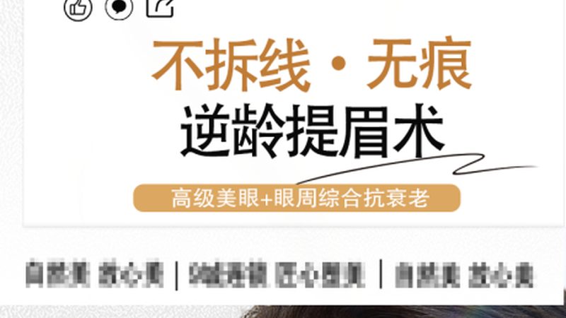 光子嫩肤与激光：同门异术，各有所长