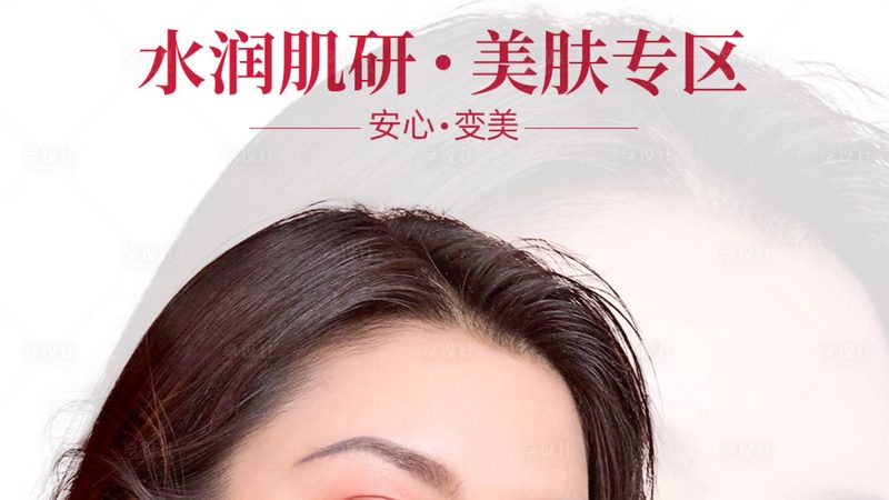 医疗美容咨询师：揭秘工作内容与规范