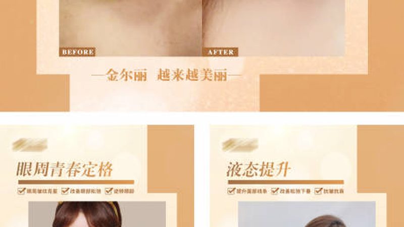 家用皮肤管理仪器主要通过以下几种方式来改善皮肤状况：