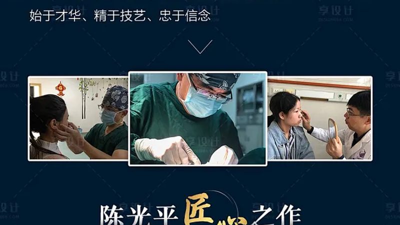 医美和轻医美怎么选
