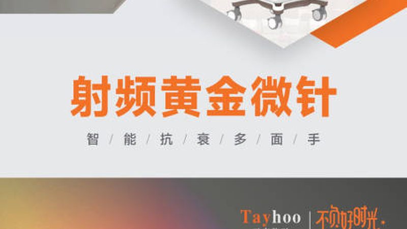 小标题：课程内容详解