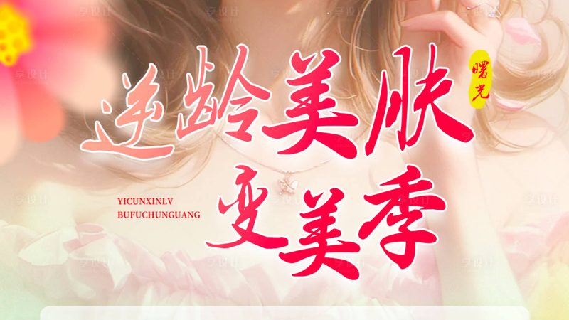 上海双眼皮修复失败原因分析