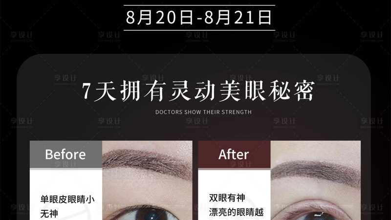 玻尿酸面部填充，揭秘操作步骤图解