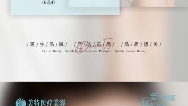 超声炮：揭秘其工作原理与价格构成