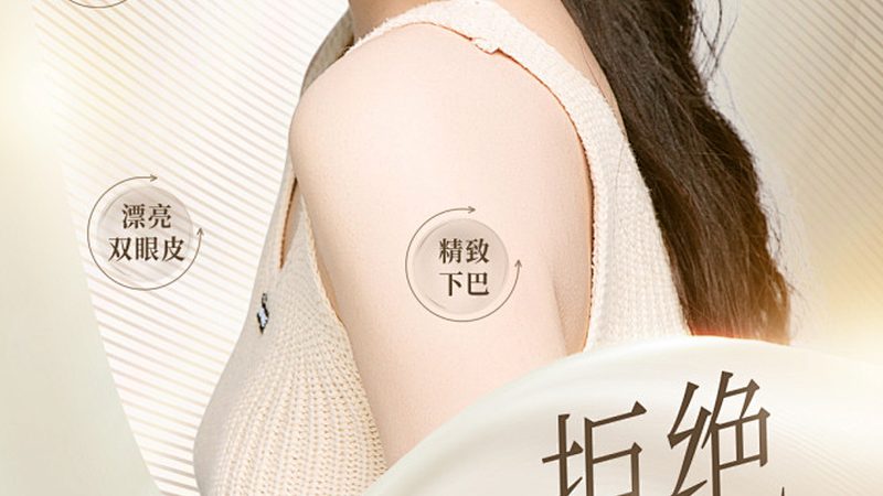 小标题：隆鼻，不仅仅是鼻子变挺
