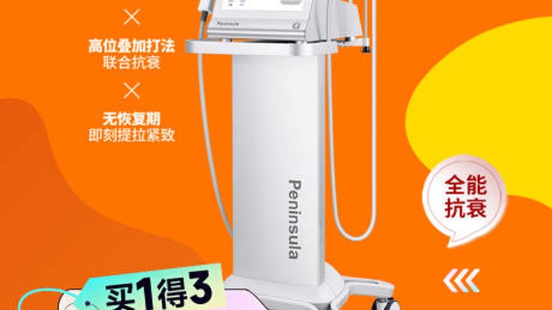 腋下激光脱毛后毛发变粗，是为何？揭秘原因及应对策略**