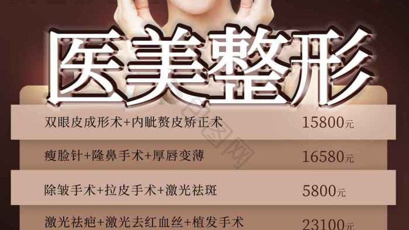 揭秘皮肤管理中心仪器：十大品牌背后的技术奥秘